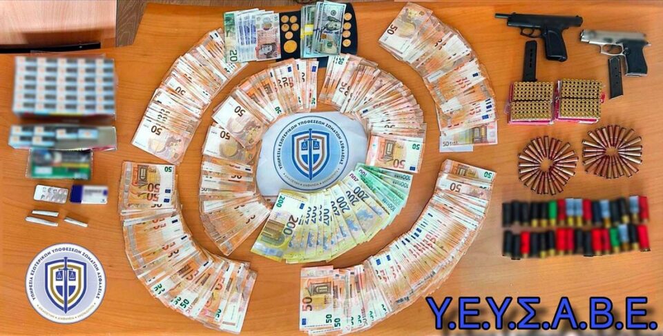 Katesxethenta Telwneio Mavromatiou