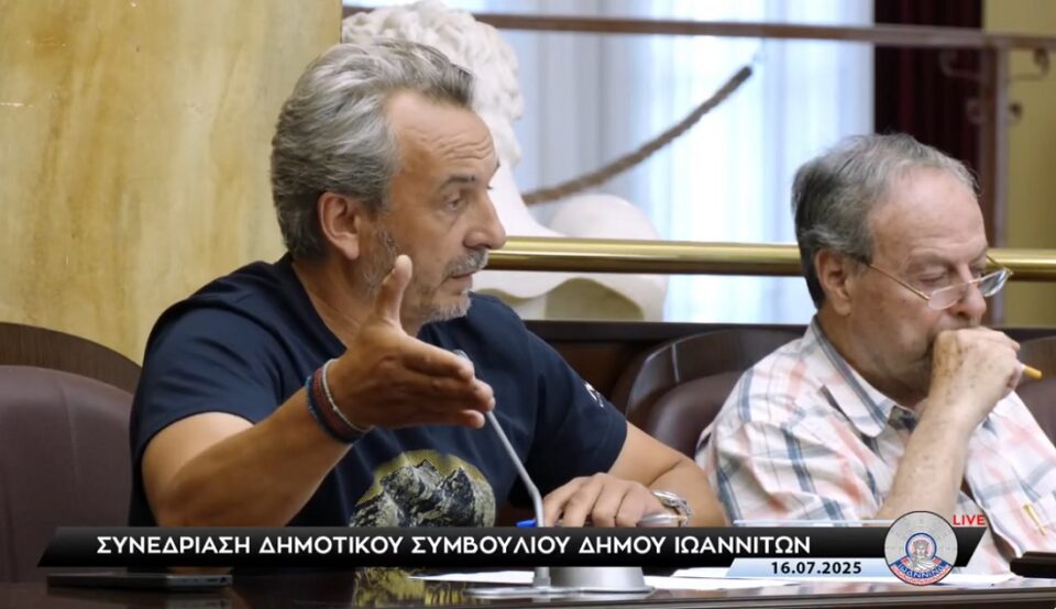 Kolokas Dimotiko 16072025