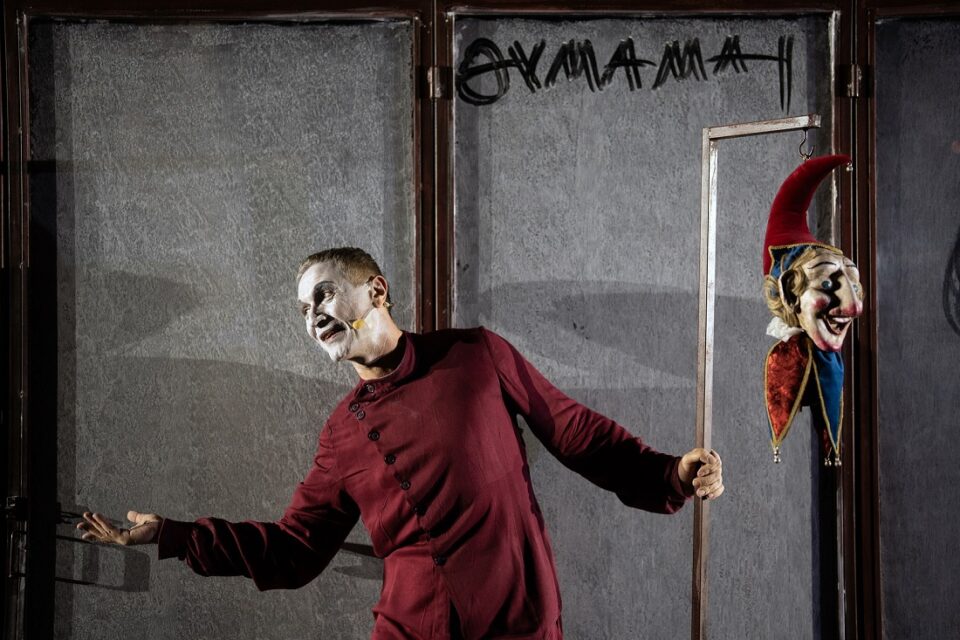 Monos Me Ton Amlet 2