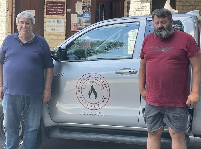 Soukouvelos pyrosvesi Papigkou