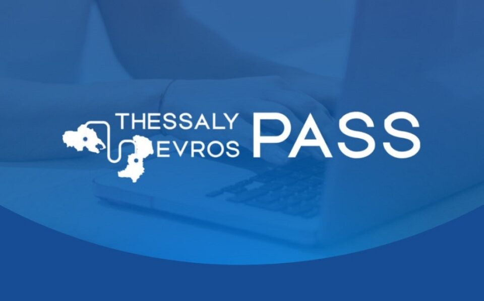 Thessaly Evros Pass