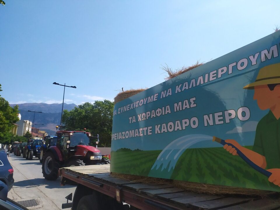 Trakter perifereia nero 1