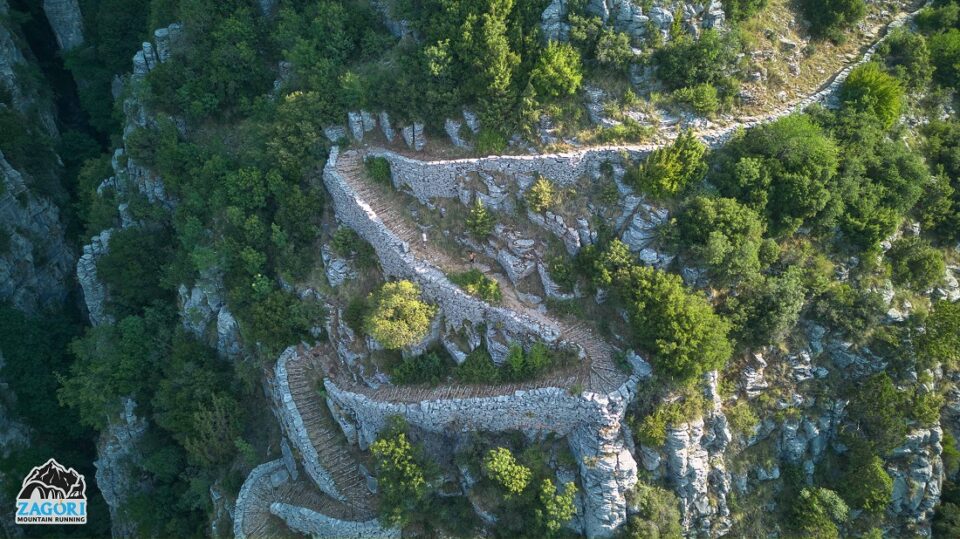 Zagori Mountain Running 1