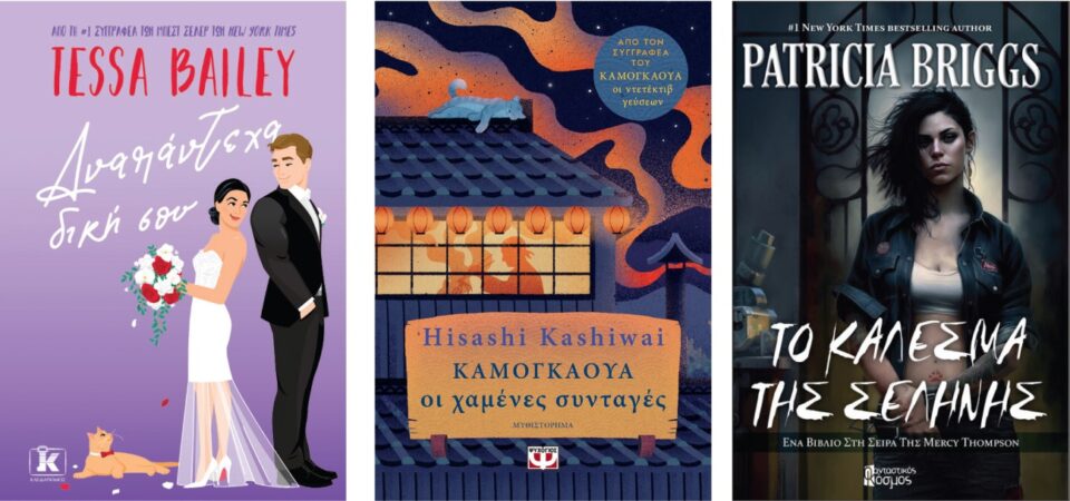 anpanteza sintages selini Custom