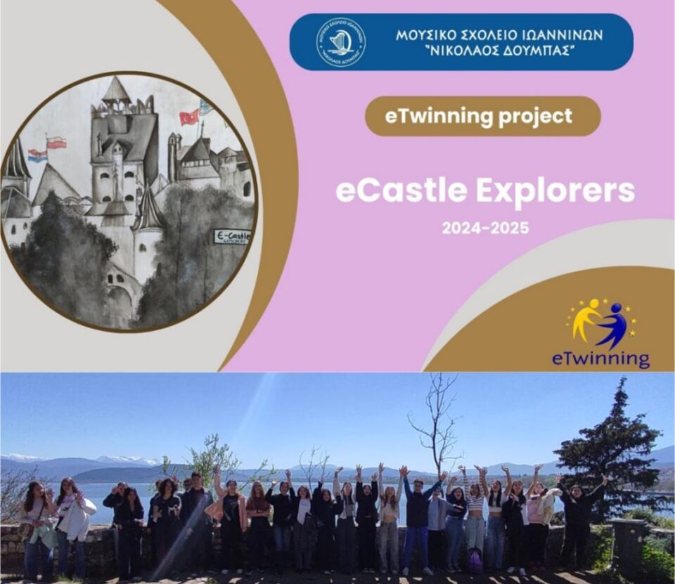eCastles final poster
