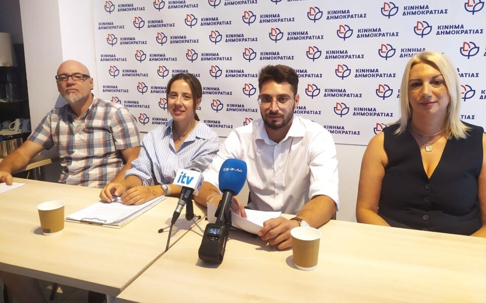 kinima dimokratias syn typou