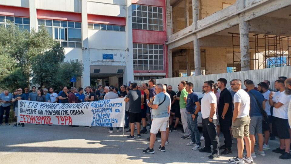 kinitopoiisi synergeia