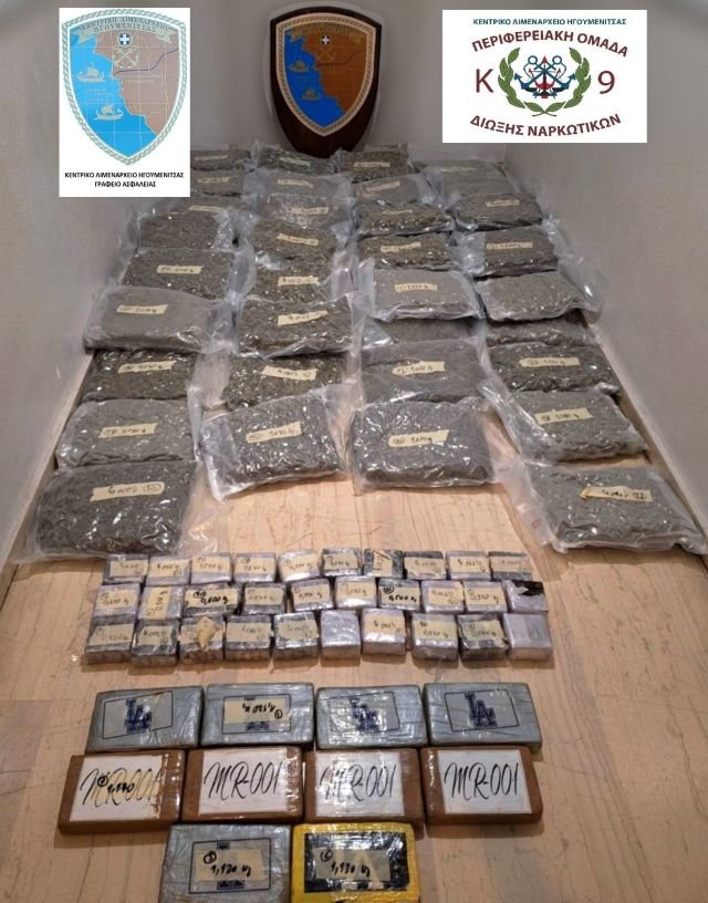 narkotika limani fortigo1