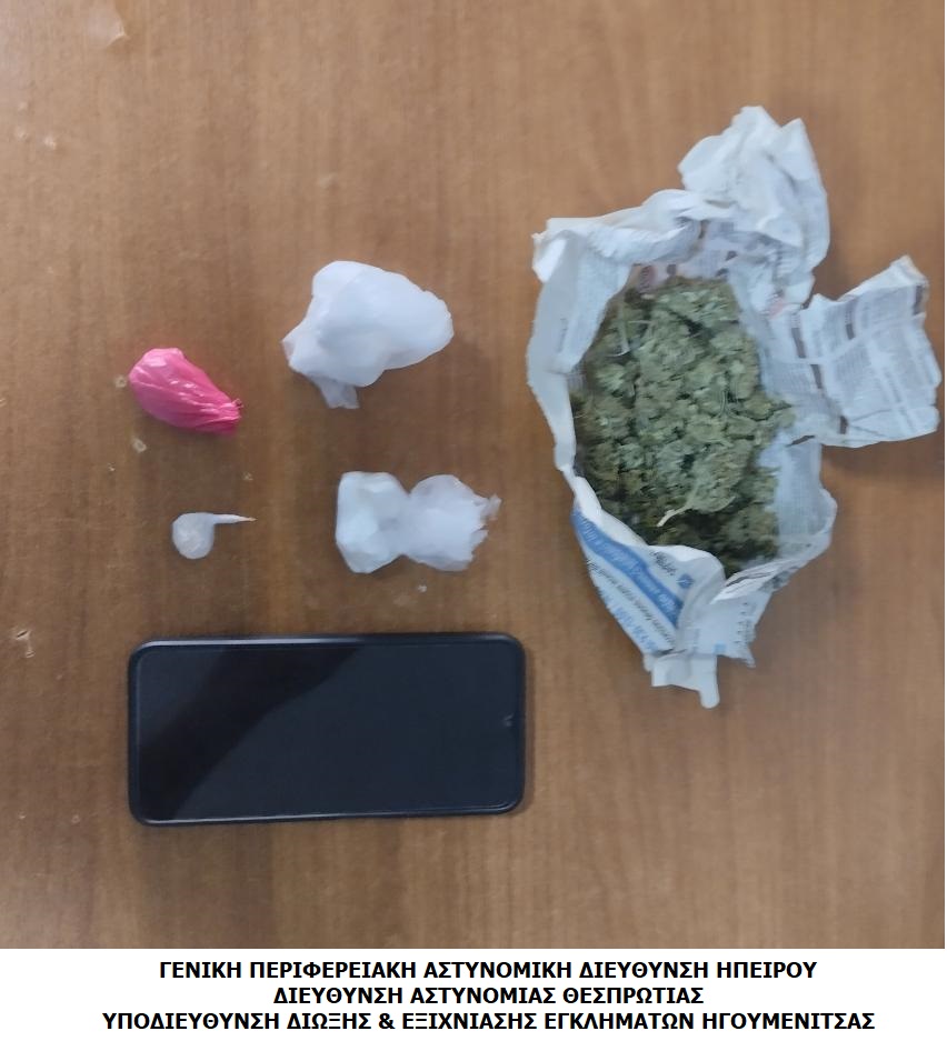 narkotika thesprotia