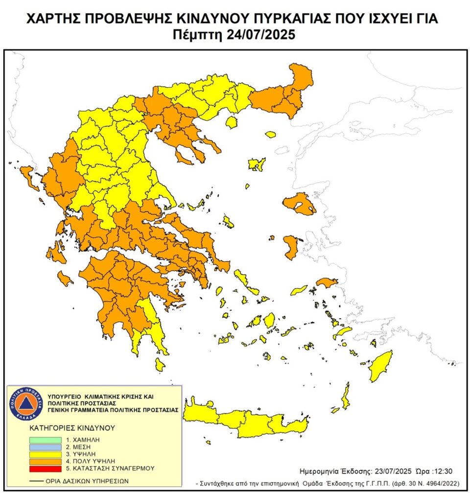 xartis provlepsis 24.7