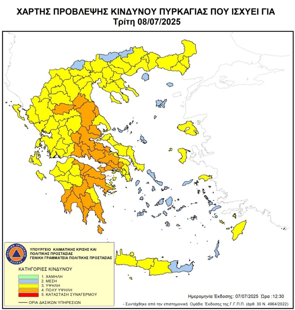 xartis provlepsis pyrkagion 8.7