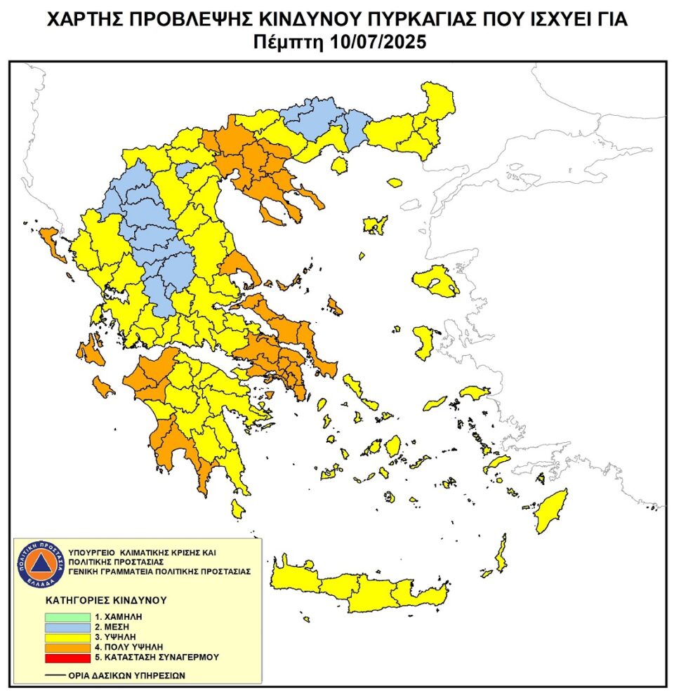 xartispyrkagias10072025