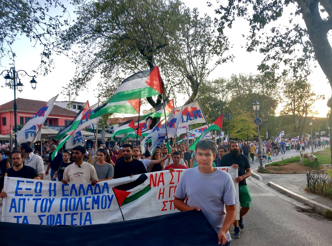 EKI poreia Palaistini