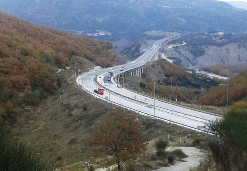 Egnatia Gefyra Araxthou