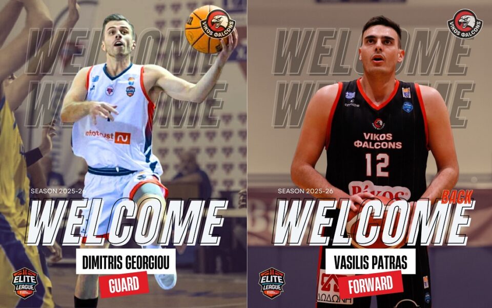 Georgiou Patras welcome