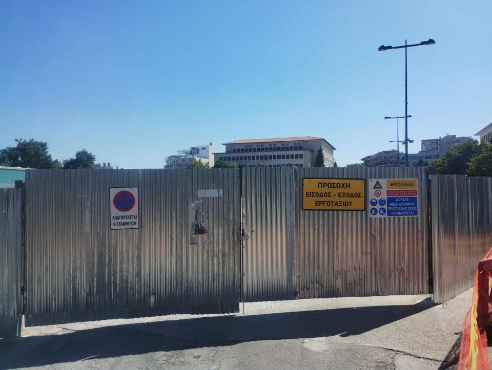 Kentriki plateia ergotaxio