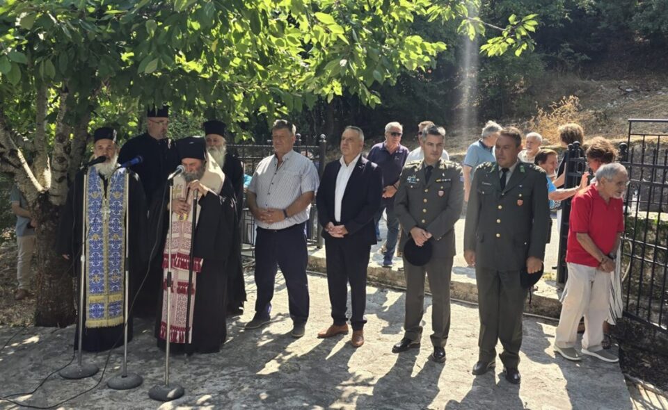 Kerasovo Mnimosino