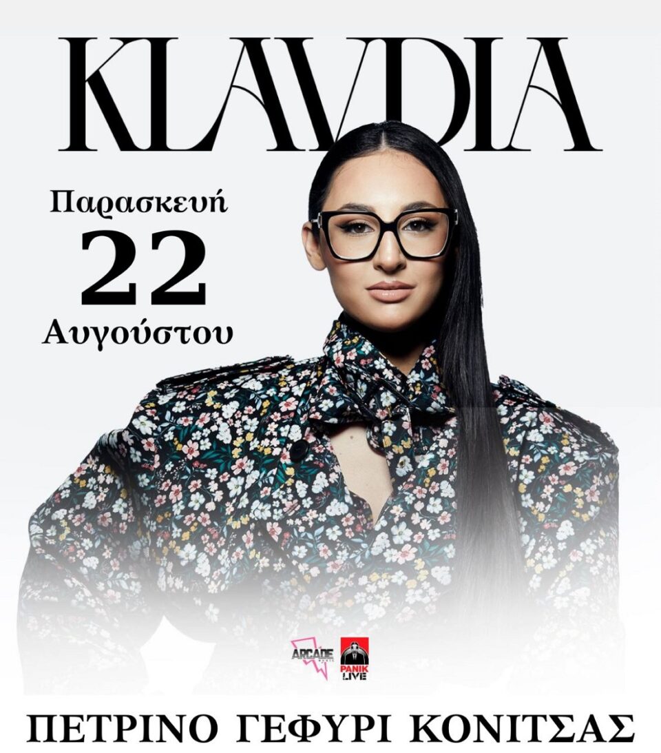 Klavdia poster Konitsa