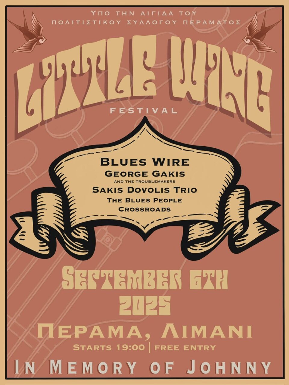 Little Wing Festival