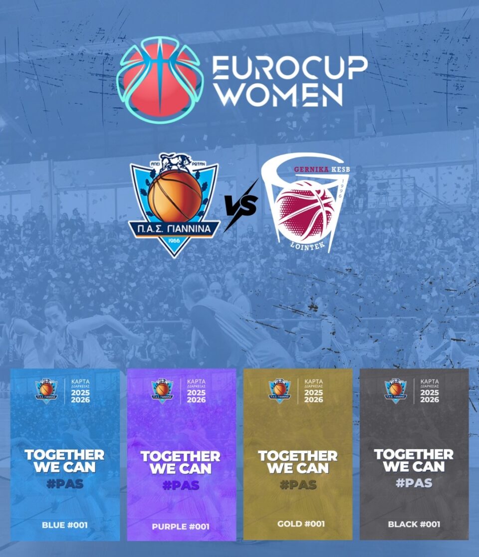 PAS Gernika eisitiria