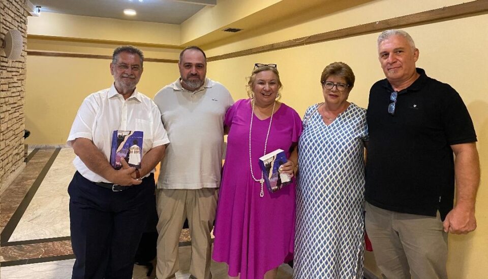 Vivlio Anna Stergiou Parousiasi