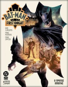 bat man o protos ippotis