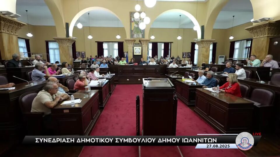 dimotiko symvoulio 27082025
