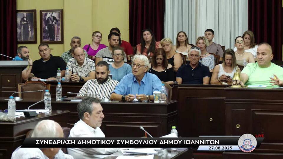 dimotiko symvoulio ergazomenoi idox