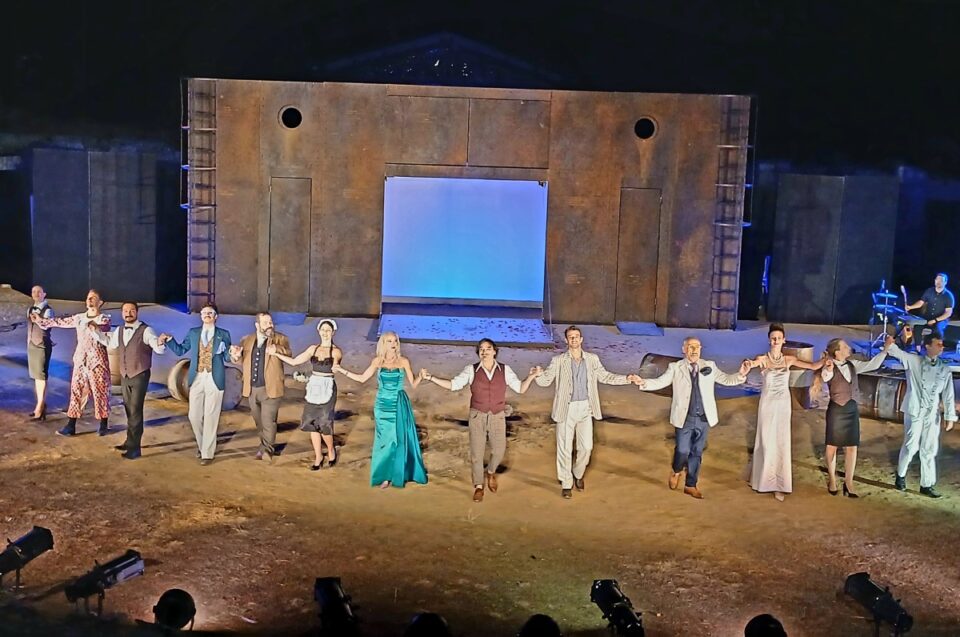 ipiretis dio afentadon Custom