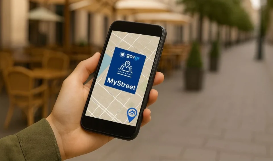 my street app