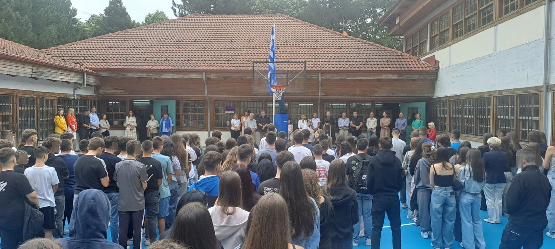 Agiasmos Metsovo 2025