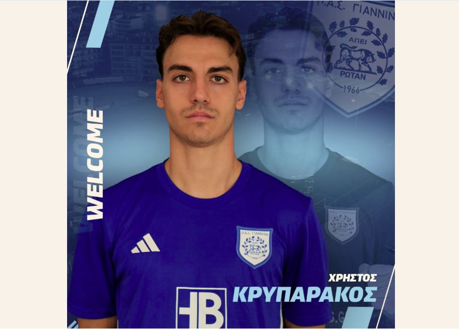 Kryparakos pas