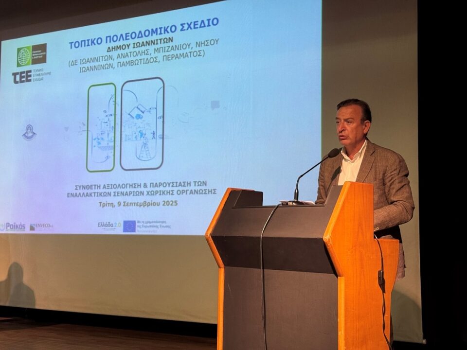 Mpegkas TPS parousiasi