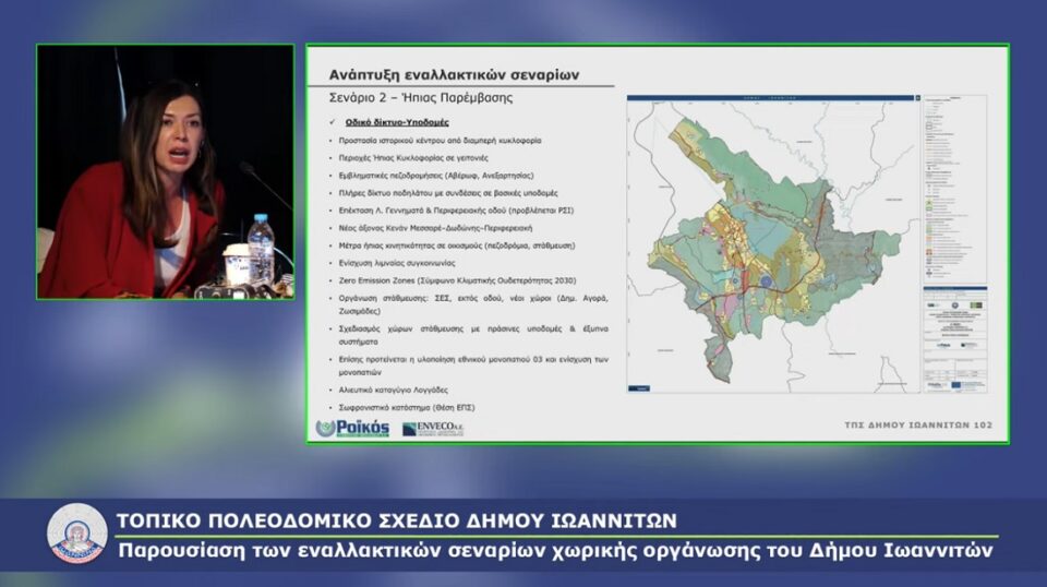 TPS Senaria parousiasi