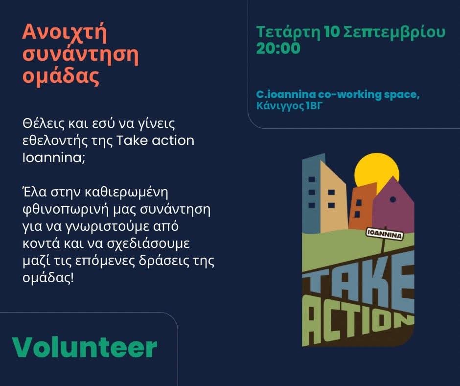 Take Action prosklisi
