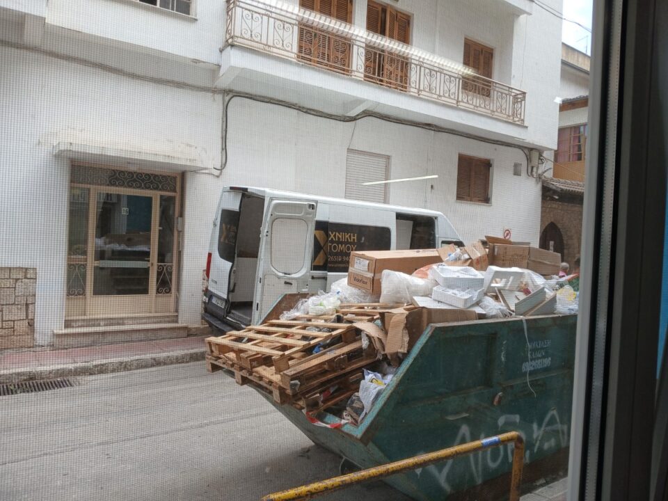 kados xilotexniki xrisostomou Custom