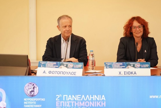 pyrhniki iatriki ekdilwsi 1