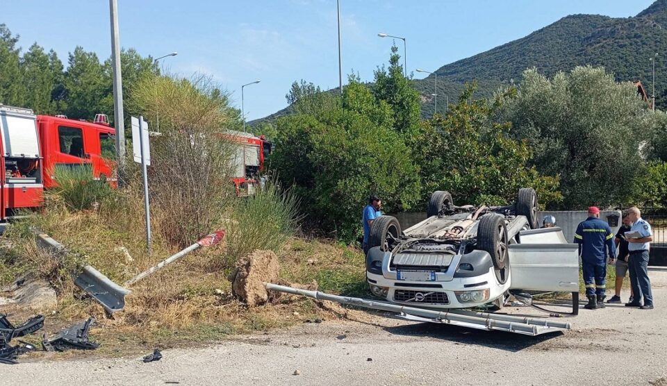 troxaio paradromos Ladoxwri