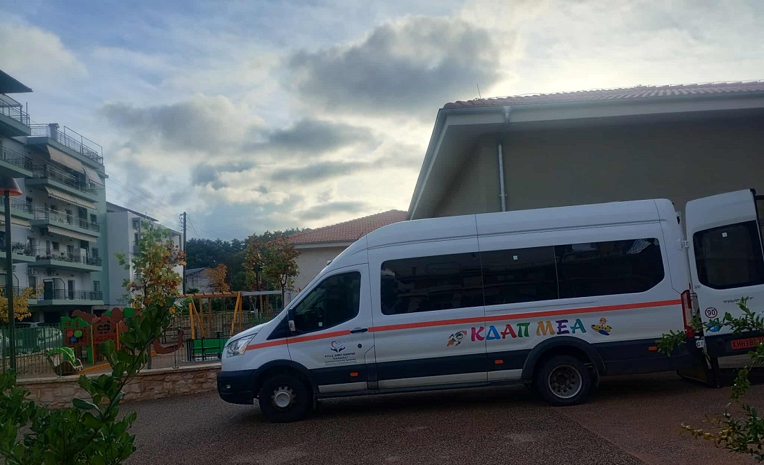 1o KDAP meA Kentro gia to paidi 2