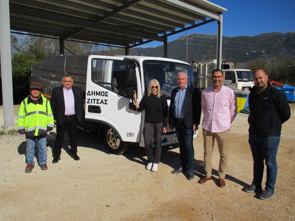 Apofraktiko Dimos Zitsas paradosi