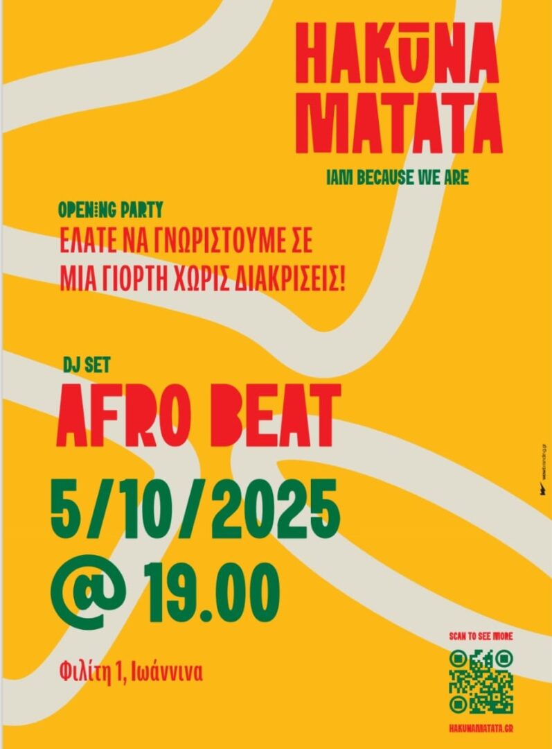 Hakuna Matata 5.10