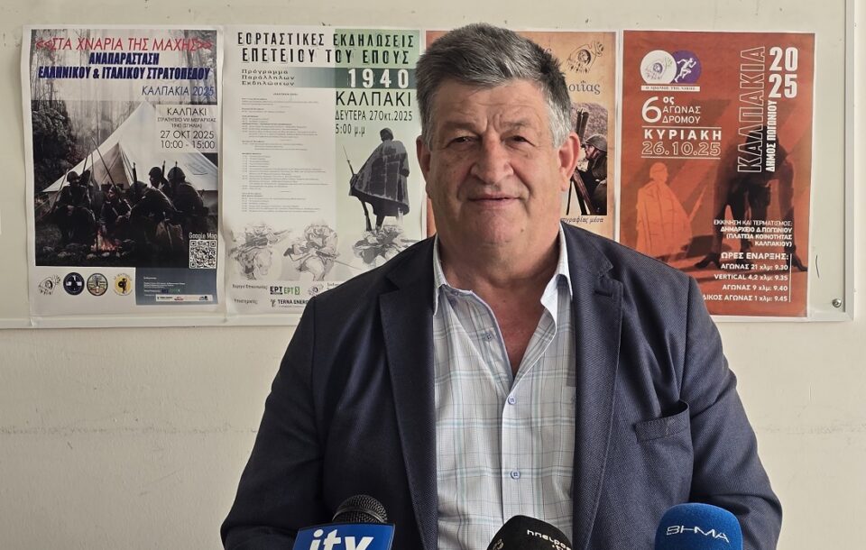 Kapsalis Kalpakia syntyp