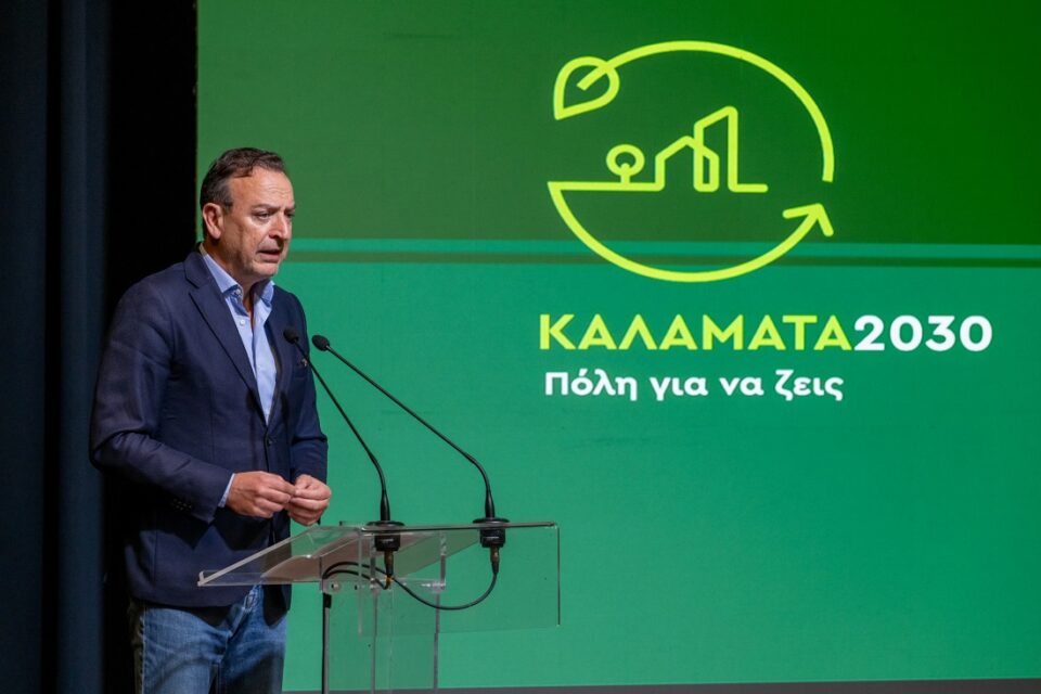 Mpegkas Kalamata 2030 2