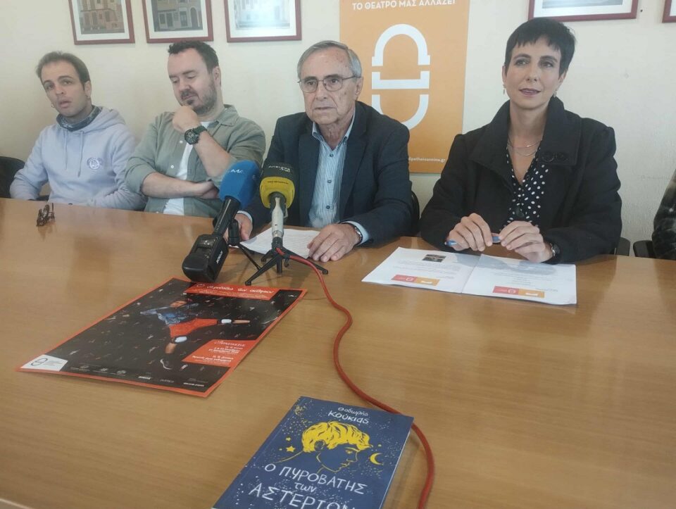 O pyrovatis twn asteriwn syntypou 1