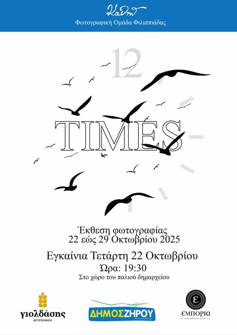 Times Kadrw