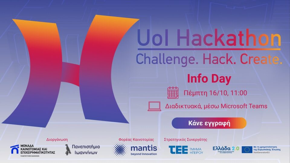 UoI Hackathon Info Day