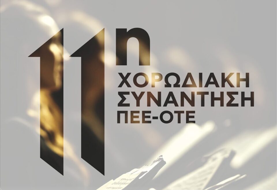 XORODIES OTE
