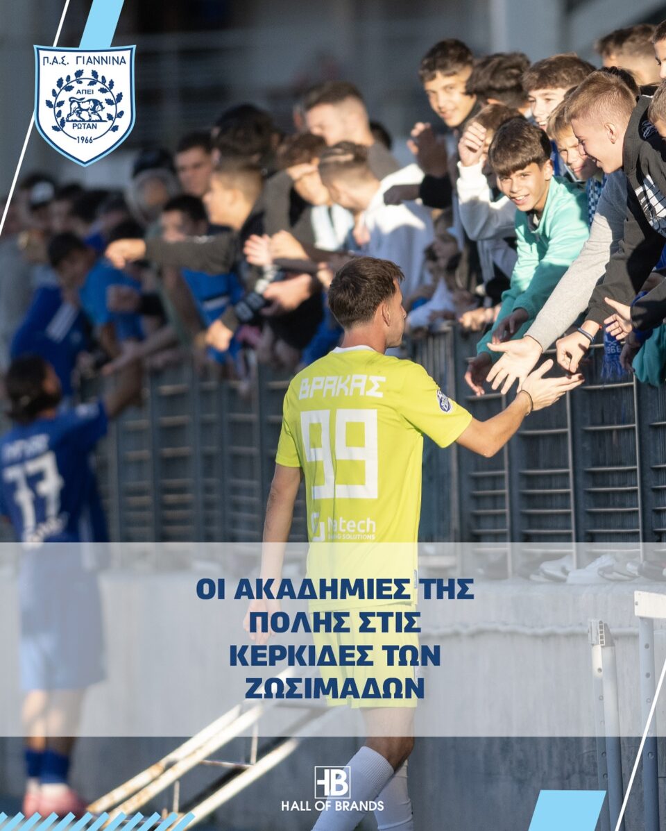 akadimies zosimades pas