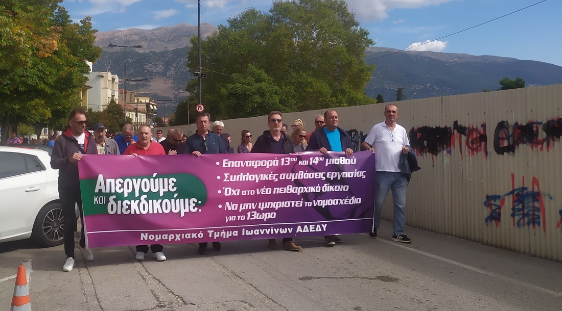 apergia ergasiako2