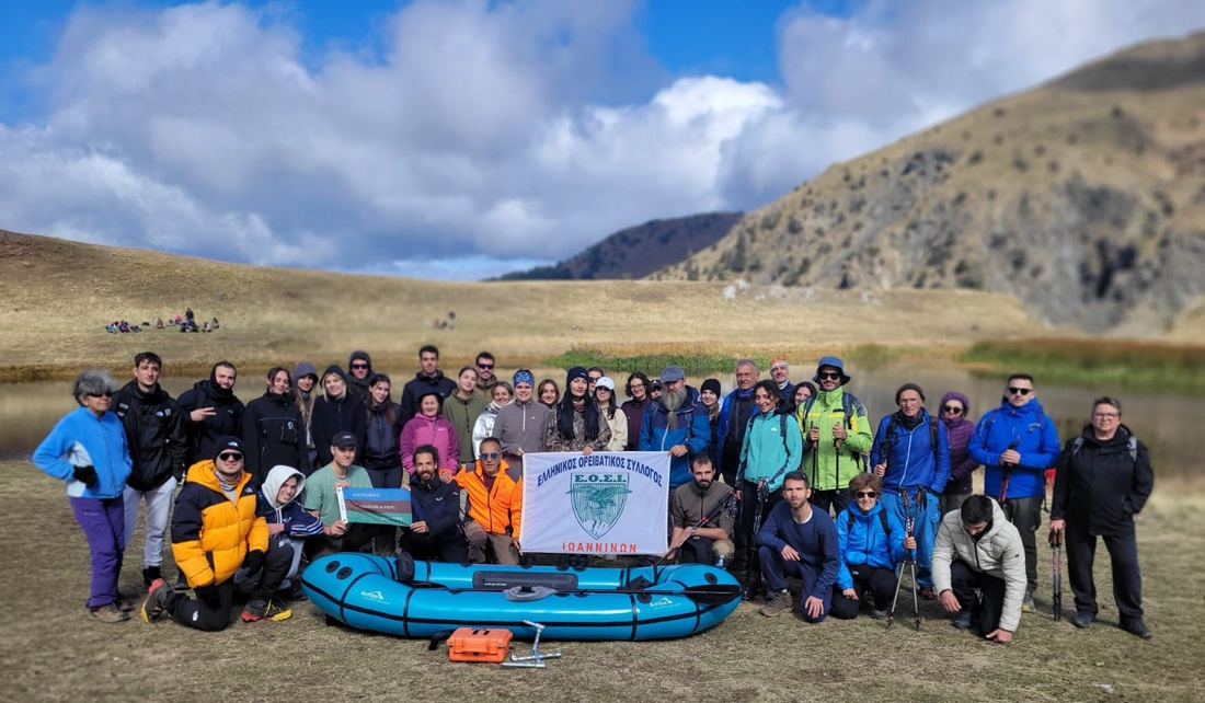 erevnitiki exormisi Oreivatikos 2